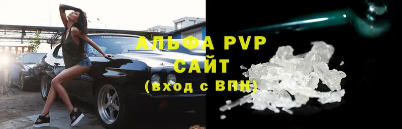 Alpha-PVP Crystall  omg вход  Завитинск 