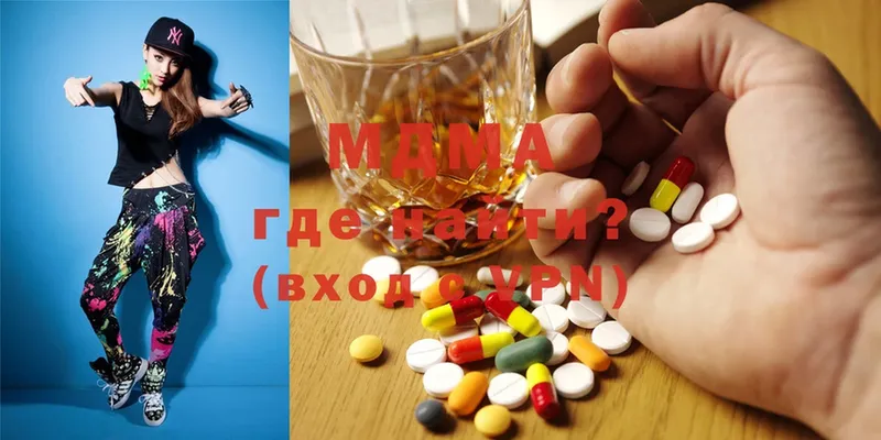 MDMA молли  Завитинск 